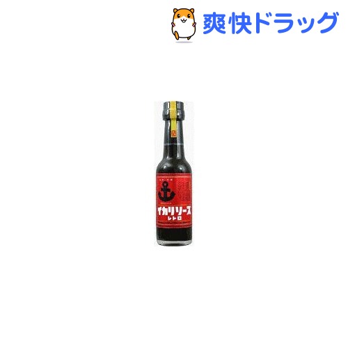 イカリソース レトロ(150mL)イカリソース レトロ★税込1980円以上で送料無料★