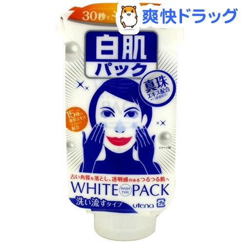 白肌すっきりパック(140g)[顔用]