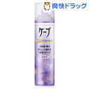 ケープ 3Dエクストラキープ 無香料(180g)【kao1610T】【ヘアスプレーケープ】
