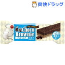 ブルボン 濃厚チョコブラウニー リッチミルク(1コ入)
