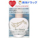 資生堂 インテグレート ミネラルウオータリーファンデーション...