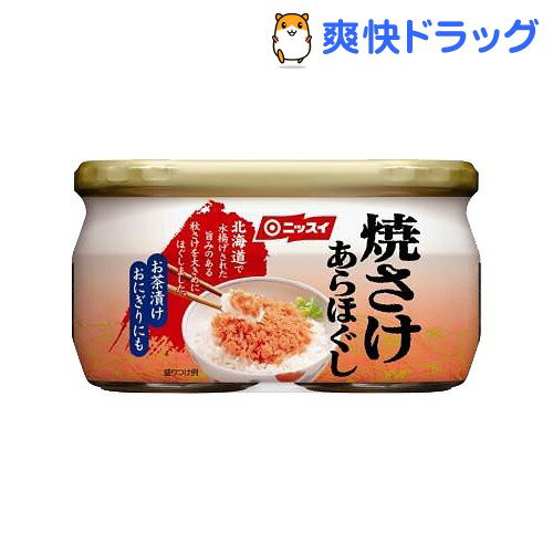 日本水産 焼さけあらほぐし ダブルパック(60g*2コ入)[缶詰]