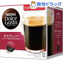 ネスカフェ ドルチェグスト カプセル モカブレンド MOC16001(7g*16コ入)【ネスカフェ ドルチェグスト】