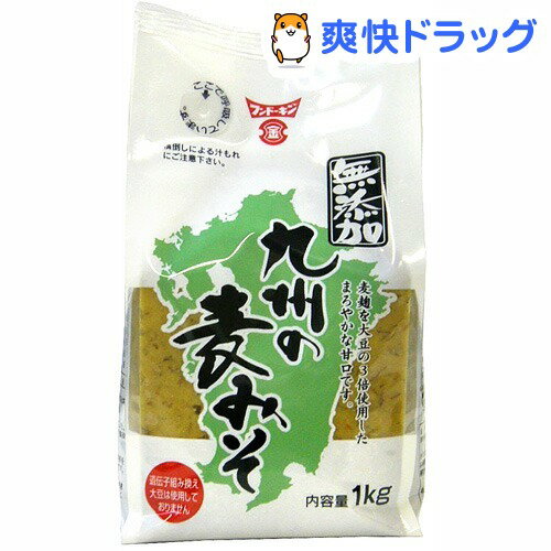 無添加 九州の麦みそ(1kg)...:soukai:10191666