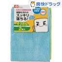 激落ち マイクロファイバーぞうきん(2枚入)【激落ち(レック...