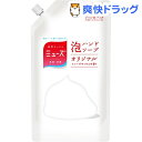 ミューズ 泡ハンドソープ オリジナル つめかえ用 ジャンボパック(900mL)【ミューズ】