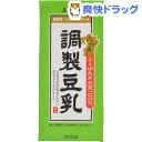 ふくれん 調製豆乳(1000mL*6本入)【ふくれん】
