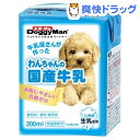 ドギーマン わんちゃんの国産牛乳(200...