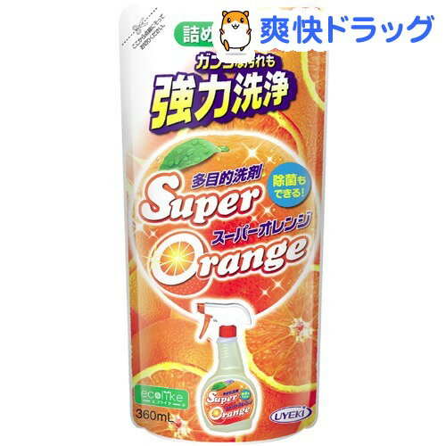 クーポンで10%オフ★スーパーオレンジ 泡タイプ 詰替用(360mL)[掃除用洗剤]【8/15 10:00-23:59までクーポン利用で5000円以上10%オフ】スーパーオレンジ 泡タイプ 詰替用 / 掃除用洗剤★税込1980円以上で送料無料★