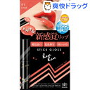 ボンボン スティックグロス 01 コーラル(1本入)【ボンボン】