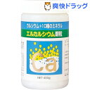 ウメケン エルカルシウム 顆粒(400g)【ウメケン】