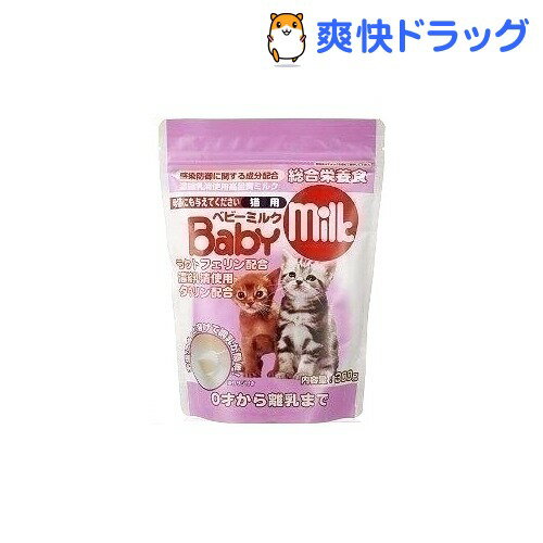 ミラクル ベビーミルク猫用(300g)【ミラクル】[猫 ミルク]