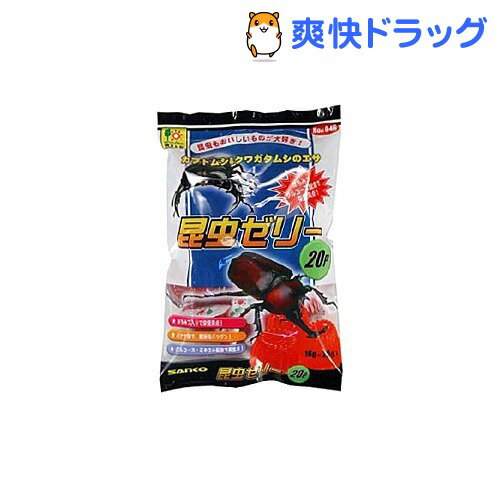 三晃商会 昆虫ゼリー(16g*20コ入)[昆虫用品]三晃商会 昆虫ゼリー / 昆虫用品★税込1980円以上で送料無料★