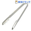 イージーウォッシュ ステンレス製アイストング C-8681(...