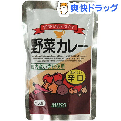 ムソー 野菜カレー 辛口(200g)[レトルト カレー]ムソー 野菜カレー 辛口 / レトルト カレー★税込1980円以上で送料無料★