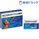 【第(2)類医薬品】【訳あり】新エスタックイブエース 顆粒(セルフメディケーション税制対象)(10包)【エスタック】
