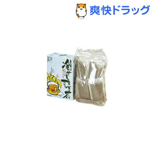 クーポンで10%オフ★冷やし麦茶 本草(32包入)[ダイエットティー]【8/15 10:00-23:59までクーポン利用で5000円以上10%オフ】冷やし麦茶 本草 / ダイエットティー★税込1980円以上で送料無料★