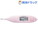 婦人体温計/テルモ ウーマンドシー(WOMAN℃) テルモ電子体温計 スイートピンク C520(1本入)[ウーマンドシー(WOMAN℃)]ウーマンドシー(WOMAN℃)(基礎体温計)☆送料無料☆