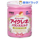 アイクレオのバランスミルク(1kg)[粉ミルク]アイクレオのバランスミルク / 粉ミルク☆送料無料☆