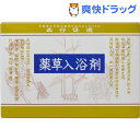 クルード漢浴泉(23.5g*5包入)【松田医薬品】