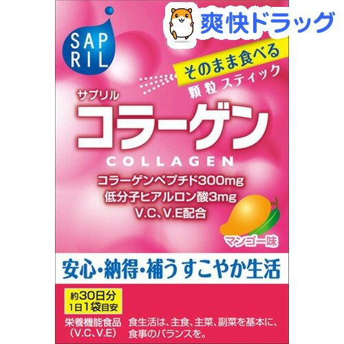 クーポンで10%オフ★サプリル コラーゲン(2g*30袋入)【サプリル】[コラーゲン]【8/15 10:00-23:59までクーポン利用で5000円以上10%オフ】