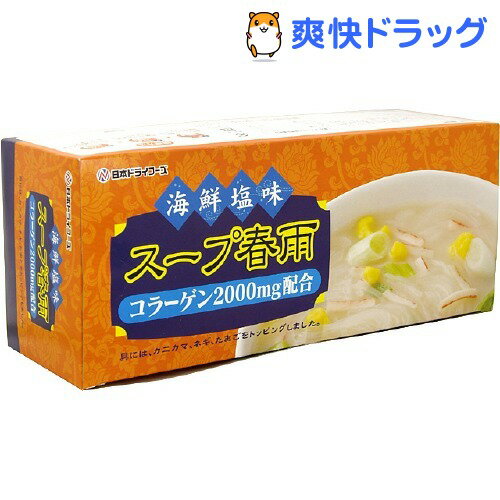日本ドライフーズ スープ春雨 海鮮塩味(10食入)[ダイエット食品]