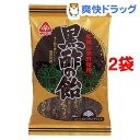 サンコー 黒酢の飴(90g*2コセット)