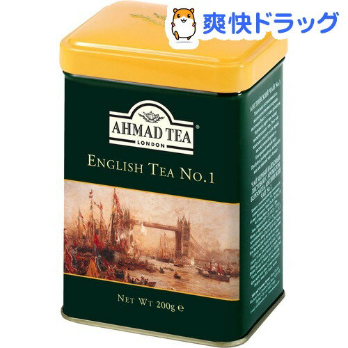 アーマッド クラシックティー イングリッシュティーNo.1(200g)【アーマッド(AHMAD)】[紅茶]