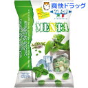 マンジーニ ミントキャンディ(150g)【マンジーニ】