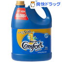 コンフォート ワンタイムサンライズ(3.8L)