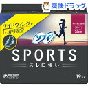 ソフィ SPORTS ナプキン 特に多い昼用 羽つき 26cm(19枚入)【ソフィ】