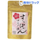 【訳あり】【アウトレット】すっぽんアミノ源(60粒)