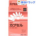HFカプセル 5号(100コ入)...
