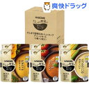 カゴメ だしまで野菜のおいしいスープ アソートセット(1セット)【カゴメ】
