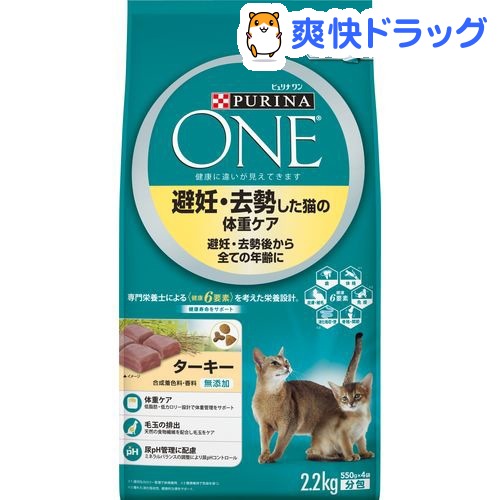 si Lbg DEL̑̏dPA ^[L[(2.2kg) dalc_purinaone  si(PURINA ONE) [Lbgt[h]