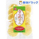 サンコー おこめせん・にんじん&かぼちゃ味 32409(12枚入)