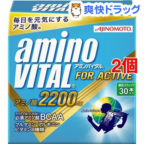 アミノバイタル 2200mg(30本入+4本*2コセット)[アミノ酸]アミノバイタル 2200mg / アミノバイタル(AMINO VITAL) / アミノ酸●セール中●☆送料無料☆