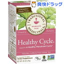 トラディショナルメディシナルズ ヘルシーサイクル(24g(16パック))【トラディショナルメディシナルズ】