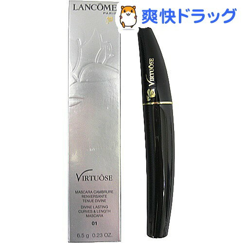 ランコム ヴィルトゥーズ【お得】(6.5mL)【ランコム(LANCOME)】[マスカラ]