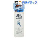 DHC 薬用 シェービング ジェルフォーム(150g)【DHC】[シェービングムース dhc]