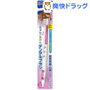 DHCの愛犬用品 ワンちゃんごきげんデンタルブラシ(1コ入)...