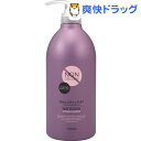 サロンリンク ノンシリコンコンディショナー(1000mL)【...