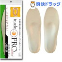 インソールプロレディス O脚対策(Sサイズ)【インソールプロ...