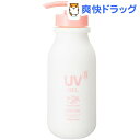 ママラボ UVジェルF(280g)【ママラボ】...