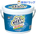 オキシクリーン(1.5kg)【オキシクリーン(OXI CLEAN)】[オキシクリーン 1.5kg 過炭酸ナトリウム]