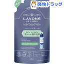 ラボン シャレボン オシャレ着用洗剤 詰め替え ラグジュアリーリラックス(400mL)【ラ・ボン ルランジェ】