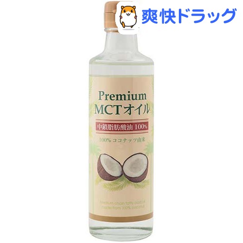 プレミアムマーケティング プレミアム MCTオイル(中鎖脂肪酸100％)(250g)