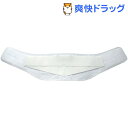 アルケア サクロライト・EX 補助ベルト付腰部固定帯 3L(1枚入)【アルケア サクロ】