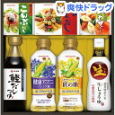 和食を楽しむ調味料ギフト(1セット)...