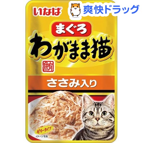 いなば わがまま猫 まぐろ パウチささみ入り(40g)【イナバ】